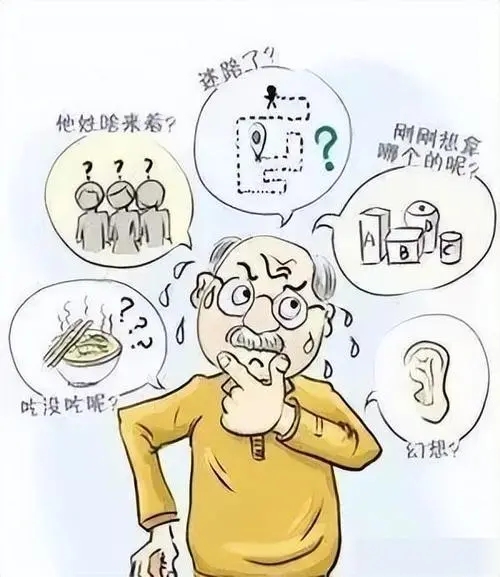 癫痫治疗中西医如何选择