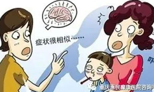 重庆癫痫病该如何预防